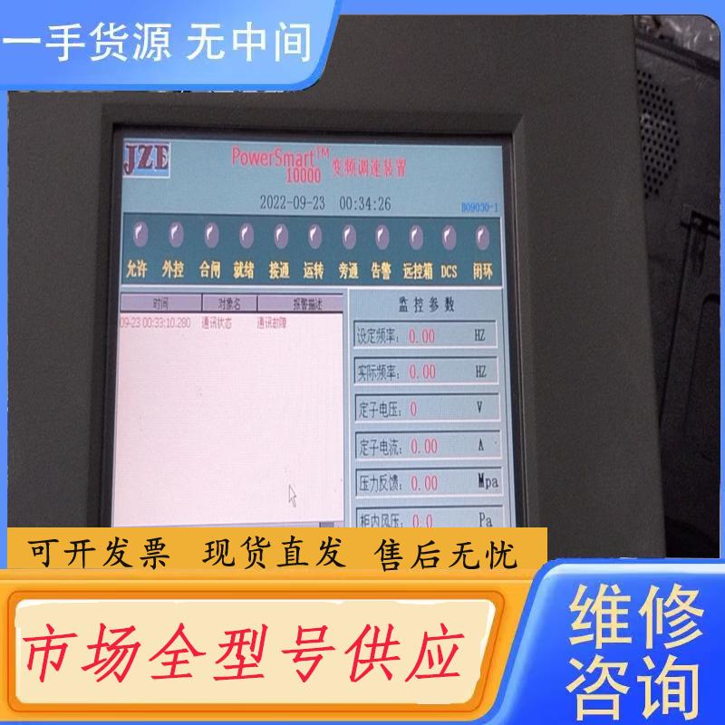 需询价-触摸屏TPC064-TB33昆仑通态 嵌入式一体化工