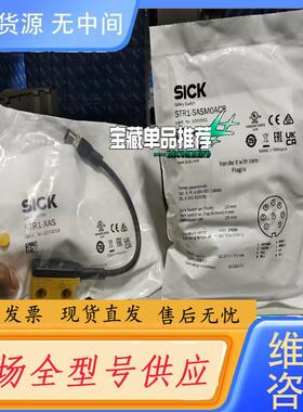 请询价-STR1-SASF0AC5   1073211原