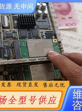 请询价-移远EC20CE模块4g全网通