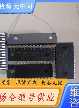 请询价-LSC417897P，进口，416个，单