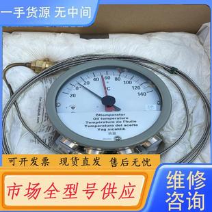 ST160SK 德国MESSKO油温温度计 请询价