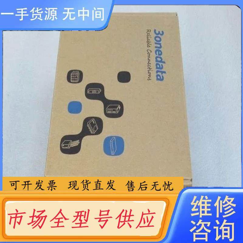 请询价-3onedata三旺交换机 IES2010-2G