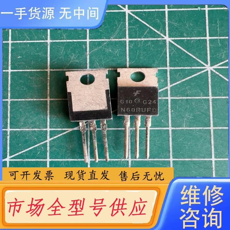 需询价-G10N60RUFD 接脚 库存尾料 有26个。 M