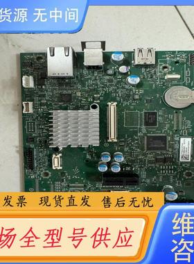 请询价-惠普M553 M552主板 HP552DN 553N