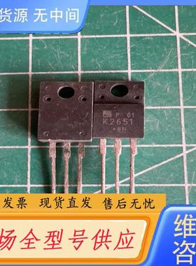 请询价-K2651 打字 有14个