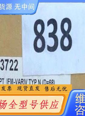 请询价-Ifm E33722 易福门管接头 D68 Vari