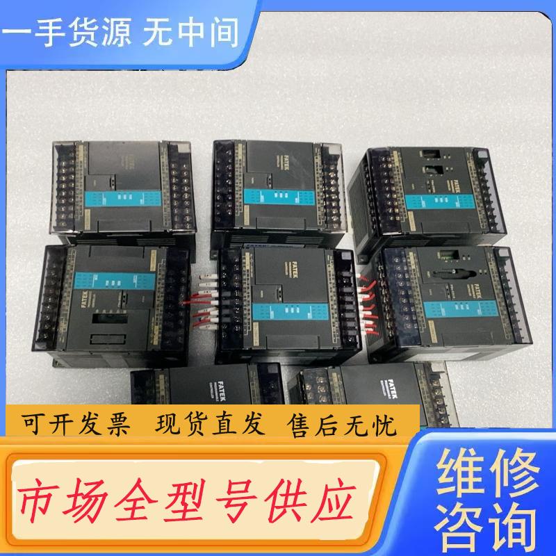 需询价-永宏PLC FBS-20MAT2-AC