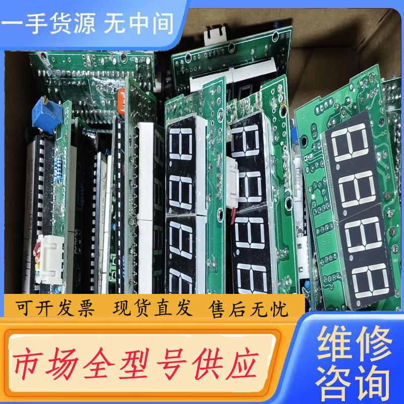 需询价-DH7107GP 数字表头，DC5V，量程200V，