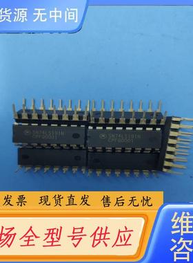请询价-SN74LS191N，进口，860个，有