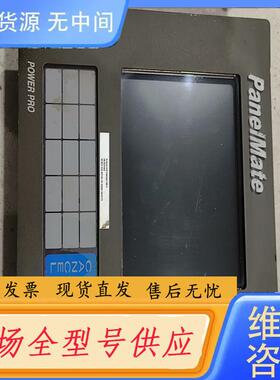 请询价-PaneIMate备件3985K PMP