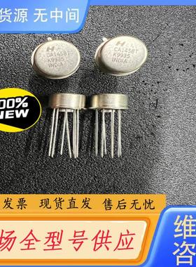 需询价-CA1458T 全部 实物拍摄