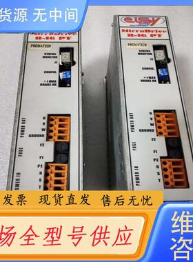 请询价-ELSY驱动器MicroDrive8—16PT