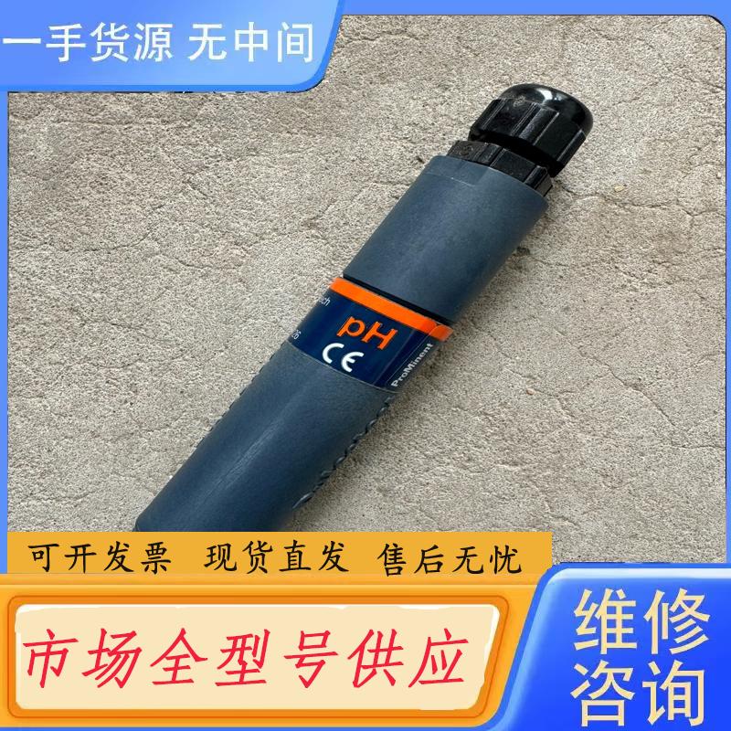 需询价-普罗名特变送器Dulcotest 4-20mA pH