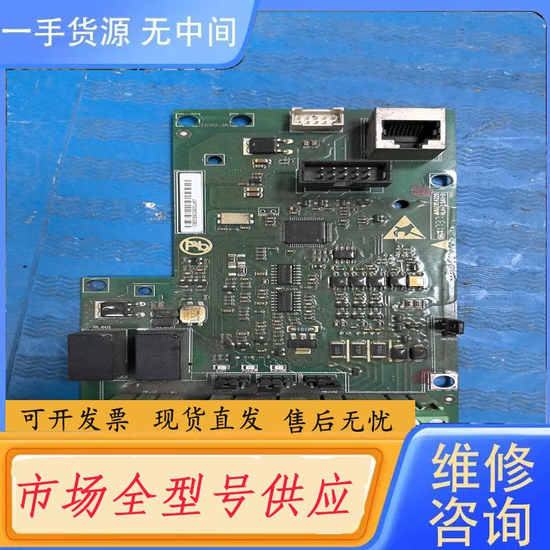 请询价-海利普37KW变频器主板133B5052 DB/03