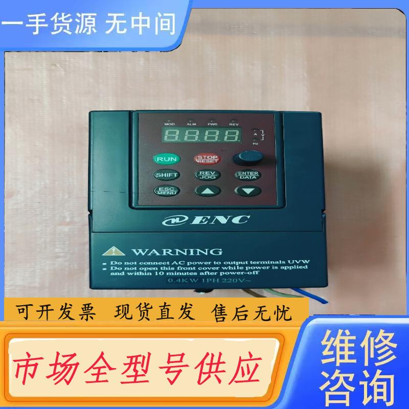 请询价-EDS800-2S0004N