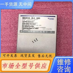 100G 请询价 SSD MLC 固态硬盘 MACH16