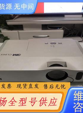 请询价-3M CL66X投影仪，3000流明，标准1024*