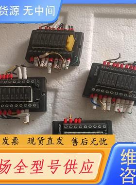 请询价-Senmun三铭8位继电器模组D075A-，有四组，