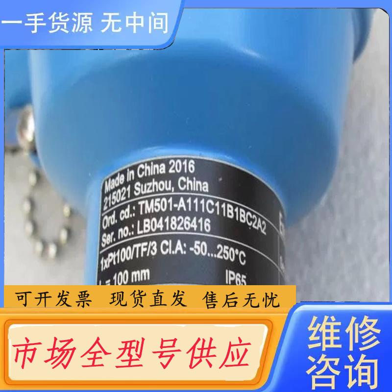 请询价-恩德斯豪斯E+H温度变送器TM501-A111C