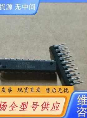 请询价-HA11508 日立音频开关集成电路，2元/