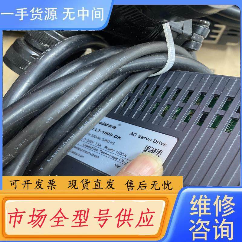 需询价-雷塞伺服L7-1500-DK ACM13015H2F