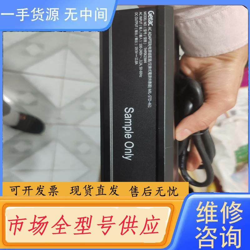 请询价-Getac神基