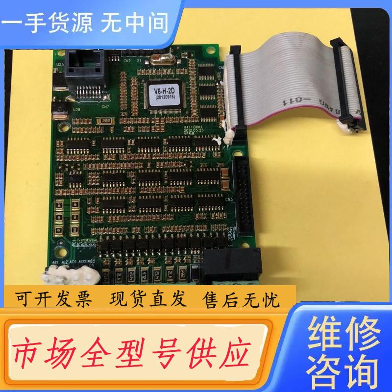 请询价-蓝海华腾V6-H-2D大功率CPU控制主板I14T1