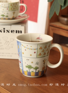 复古感高颜值釉中彩设计师哑光可爱马戏团陶瓷大容量马克杯礼物