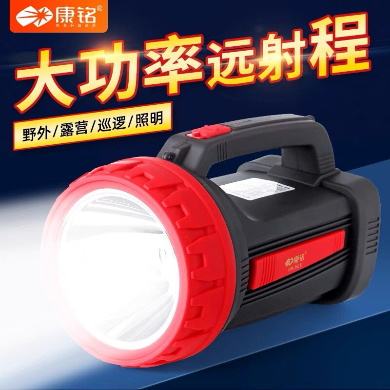 康铭KM-2618N/KM-2621/2657充电LED探照灯强光大功率手提灯