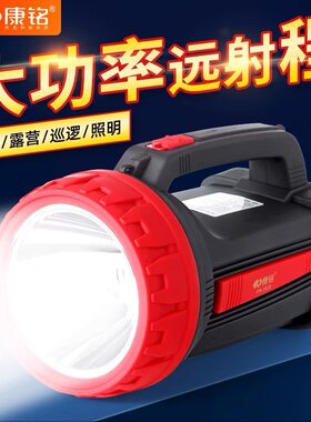康铭KM-2618N/KM-2621/2657充电LED探照灯强光大功率手提灯