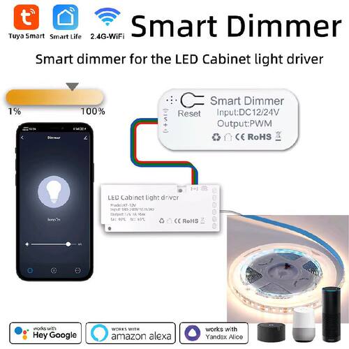 涂鸦WIFI智能LED橱柜调光器LED灯带智能调光器Alexa Google Home