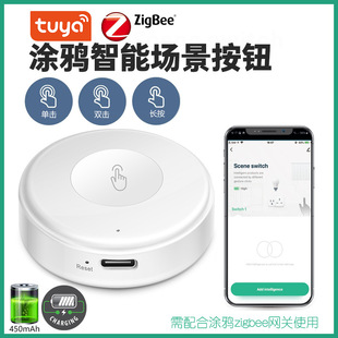 涂鸦zigbee场景随意贴开关USB充电场景开关内置电池Tuya情景开关