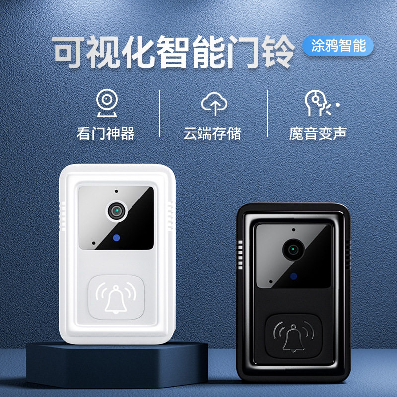 低功耗TUYA 可视门铃WIFI无线门铃高清智能安防家用对讲涂鸦跨境