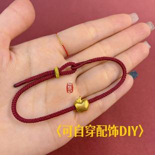 2026丙午赤马年红绳手链女男本命年红手绳情侣礼物幸运平安绳DIY