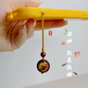 扎基拉姆财神文殊楞严度母朱砂手机链包挂件藏式唐卡挂绳平安护身