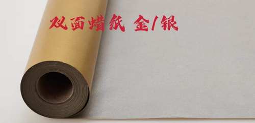 韩国进口蜡纸单色双色wax纸