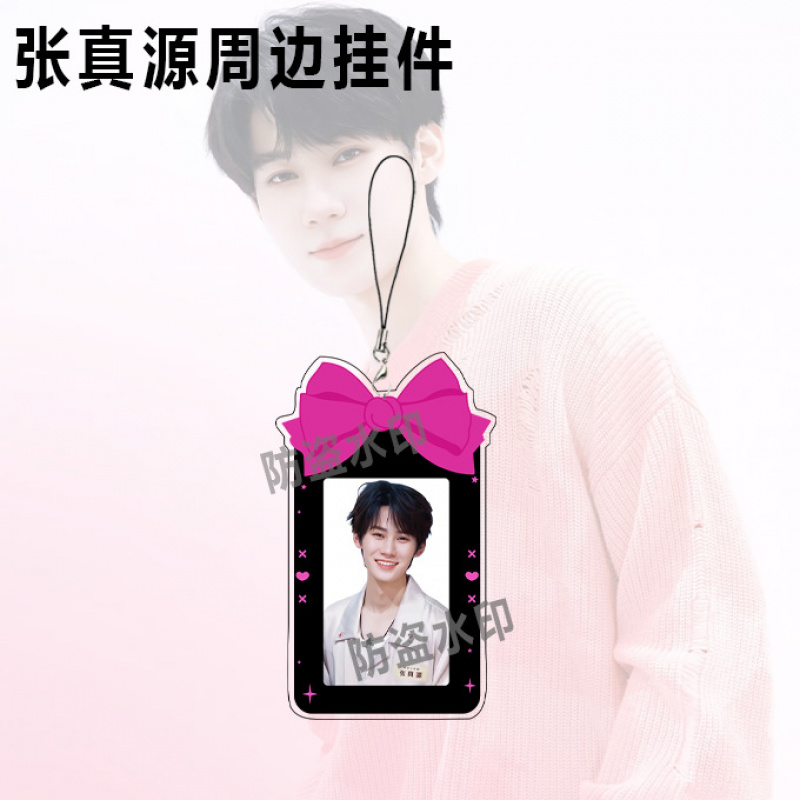 时代少年团组合亚克力钥匙扣周边