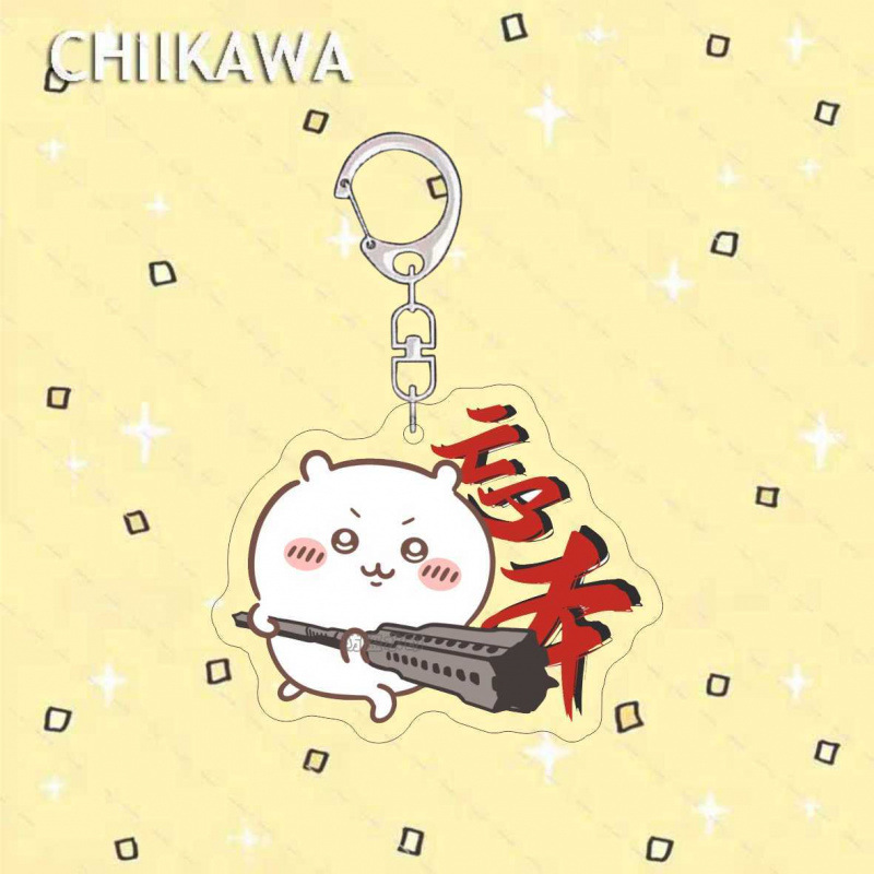 chiikawa周边钥匙扣可爱乌萨奇吉