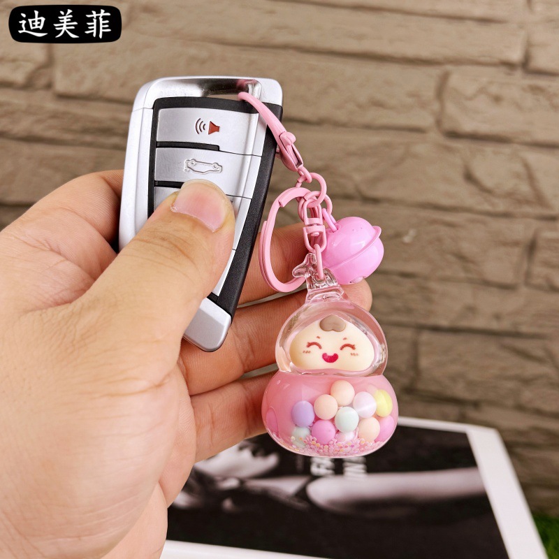 抖音新款可爱彩色糖豆葫芦娃钥匙