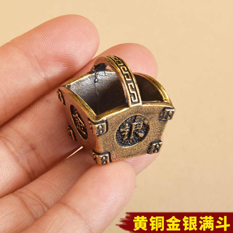 黄铜金银满斗挂件钥匙扣配件挂坠
