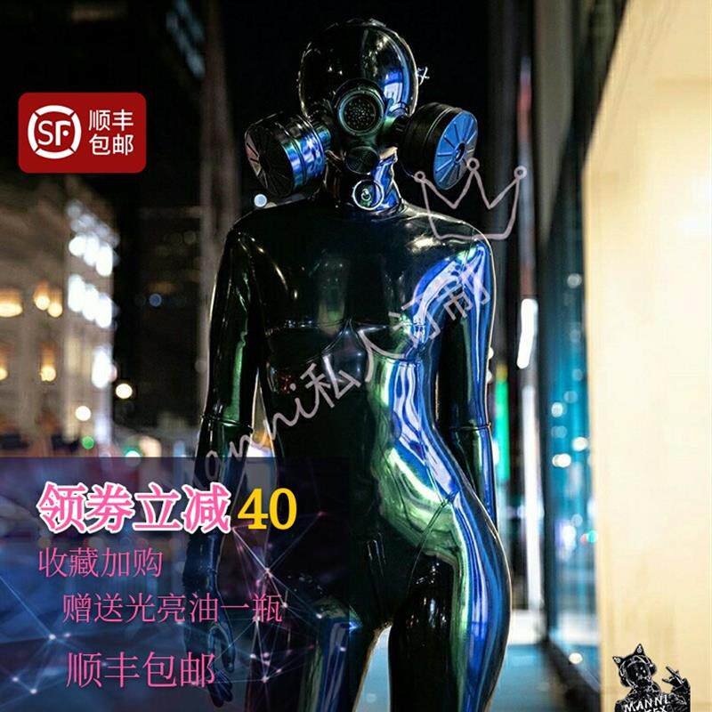 Manni乳胶衣全包五趾袜伪娘无拉链情趣连体紧身衣