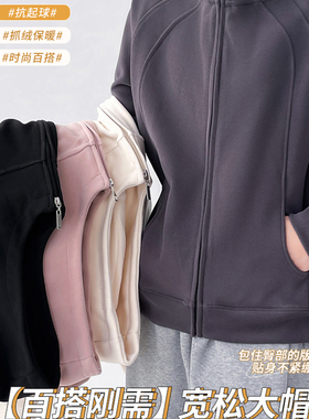 081561E女装防风防水防油连帽宽松磨毛拉链卫衣开衫外套识体店