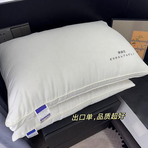 083160G识体店成人高回弹立体双边蓬松饱满护颈助眠枕头枕芯