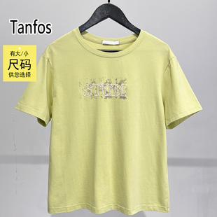052204F识体店原巨显白黄绿色圆领字母刺绣宽松显瘦棉短袖T恤上衣