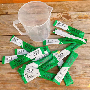 方德新之鲜鲜花保鲜剂通用型