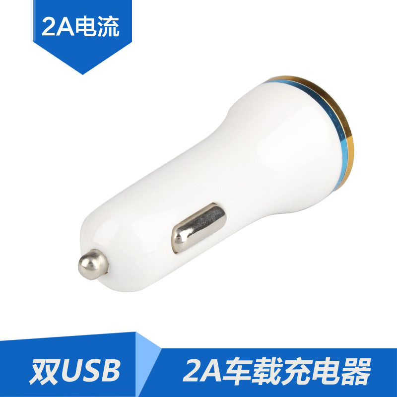 chargeur 2A - Ref 1297646 Image 3