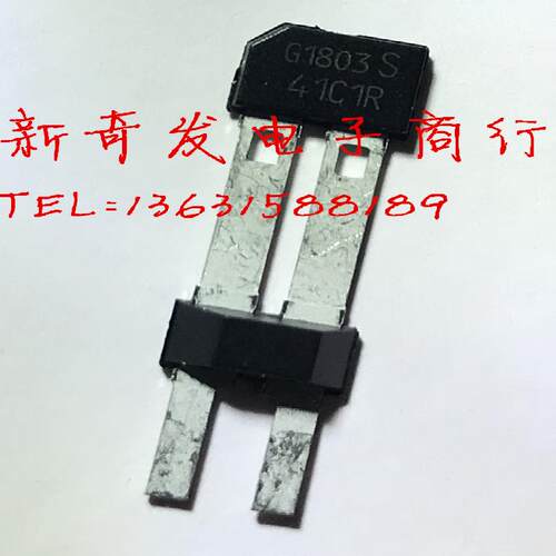 霍尔转速传感器TLE4941-1C 汽车ABS转速传感器TLE4941 41C1R