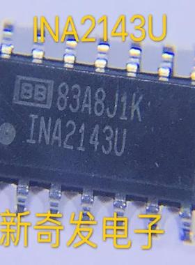 INA2143U INA2143 SOIC-14 差分运算放大器 150KHZ 32mA 正品