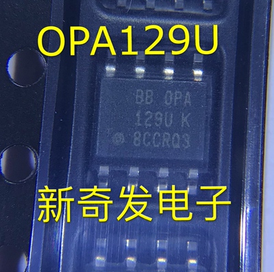 OPA129U OPA129UB 超低输入电流运算放大器 SOP8 用于探测放大器