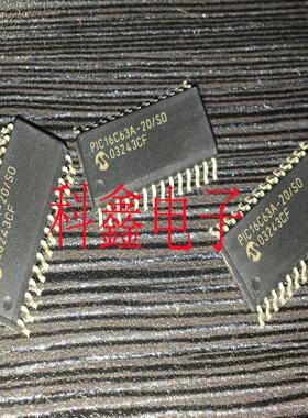 芯片PIC16C63A-20/SO  P1C16C63A-20/SO  PIC16C63A-20/S0  原装